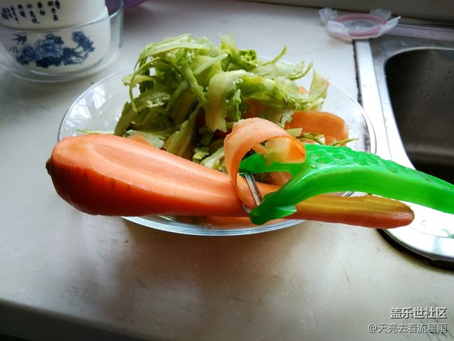 【家鄉(xiāng)美食代餐】雪碧胡蘿卜苦瓜