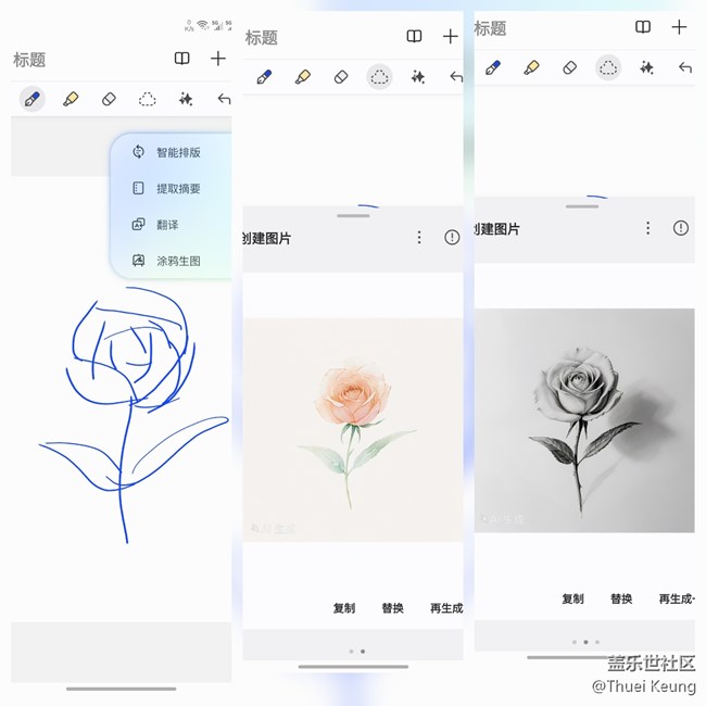 #星粉試用營 S25+體驗分享 #星粉試用營 S25+體驗分享