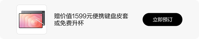 ?靈感如影隨形,入手感受輕盈! ?靈感如影隨形,入手感受輕盈!