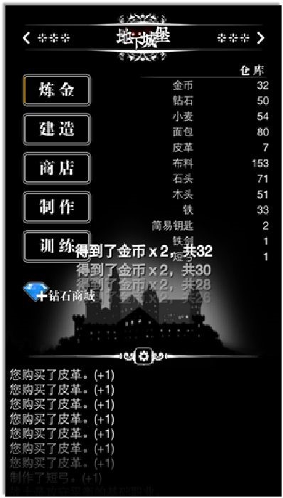[即將上新]《地下城堡4》預(yù)約開啟！地牢探險(xiǎn)，就是這味！