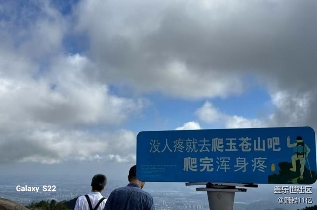 【深灣映秋】進(jìn)山