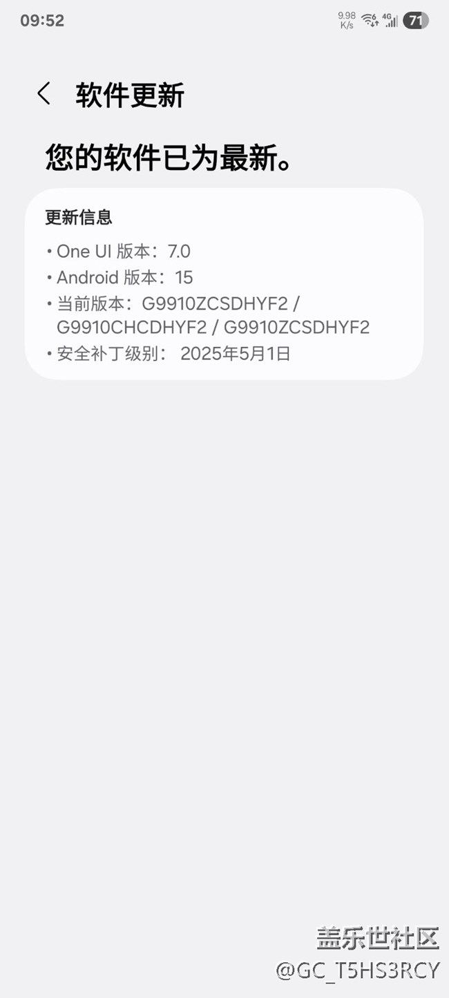 s21更新到最新版本后，拍照切視頻錄制要卡頓幾秒