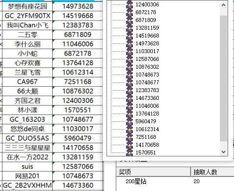 已開(kāi)獎(jiǎng)粉絲雜談7月第3周長(zhǎng)期熬夜vs11點(diǎn)前睡覺(jué)的區(qū)別