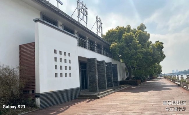 【深灣映秋】風(fēng)情街