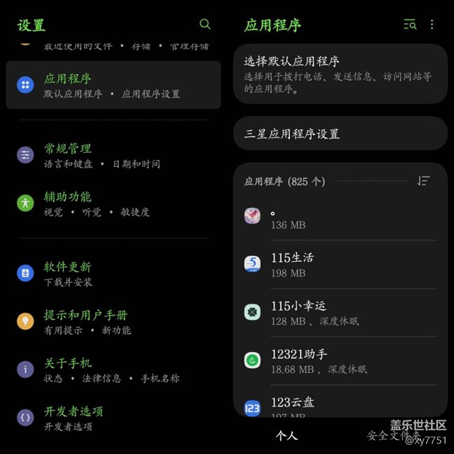 新機(jī)入手痛苦并快樂著 新機(jī)入手痛苦并快樂著