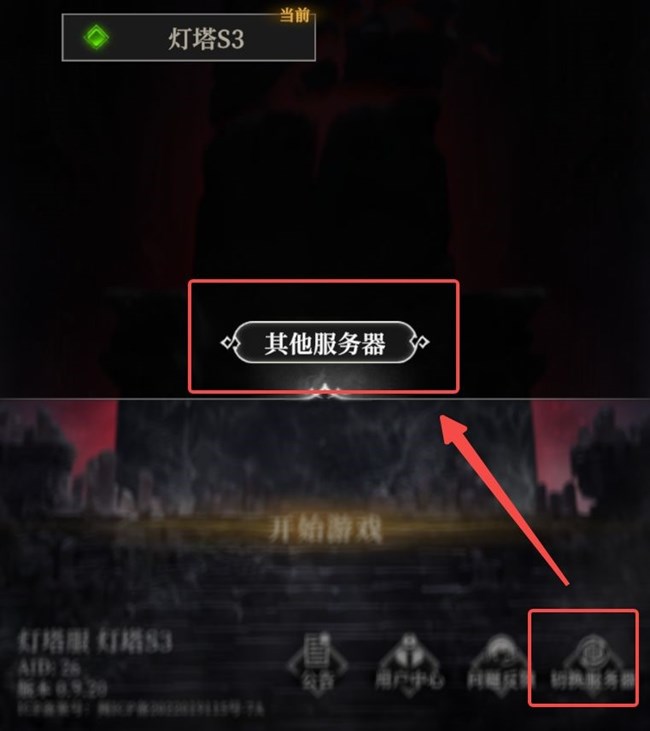 《地下城堡4》【群星攻略】關(guān)愛(ài)萌新，請(qǐng)查收地堡4開(kāi)荒指南！