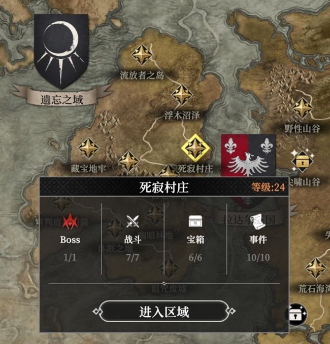 《地下城堡4》【群星攻略】關(guān)愛(ài)萌新，請(qǐng)查收地堡4開(kāi)荒指南！