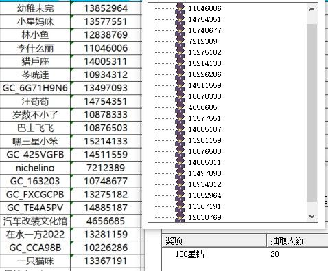 已開獎【智能配件猜猜猜】+觸手可及，讓您隨心使用S Pen觸控筆