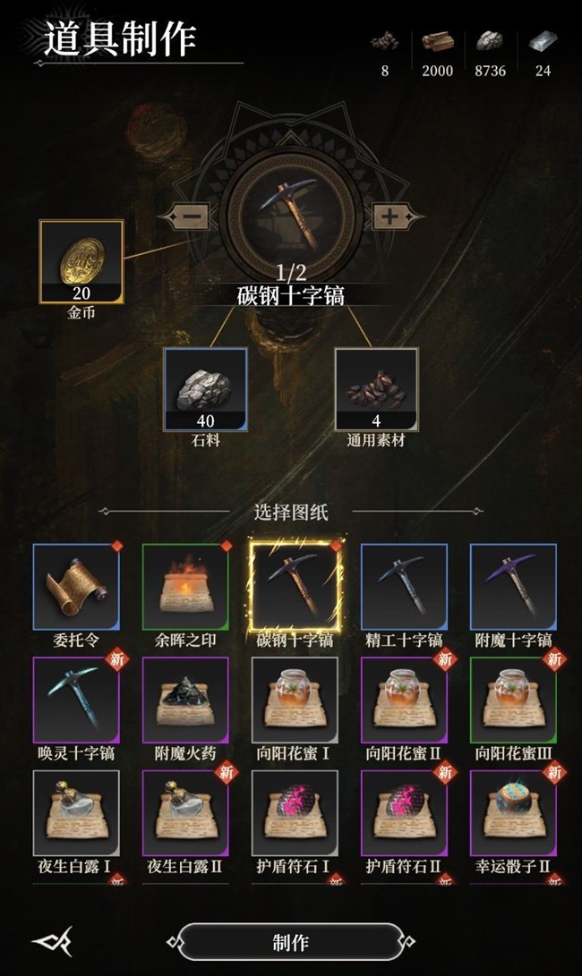 《地下城堡4》【群星攻略】關(guān)愛(ài)萌新，請(qǐng)查收地堡4開(kāi)荒指南！