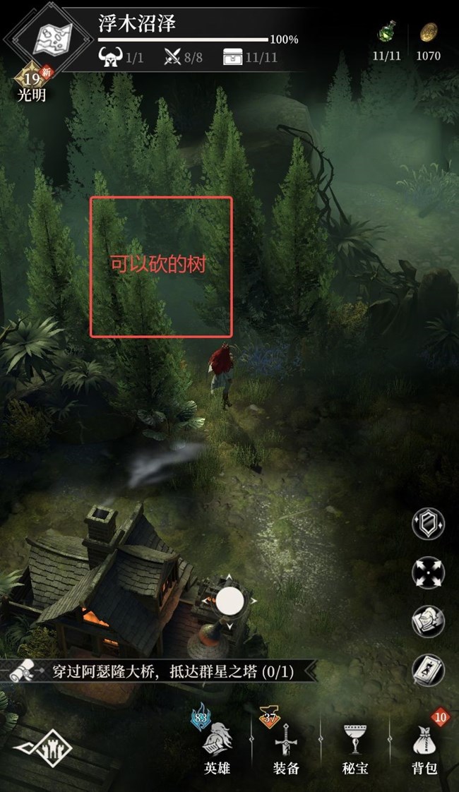 《地下城堡4》【群星攻略】關(guān)愛(ài)萌新，請(qǐng)查收地堡4開(kāi)荒指南！