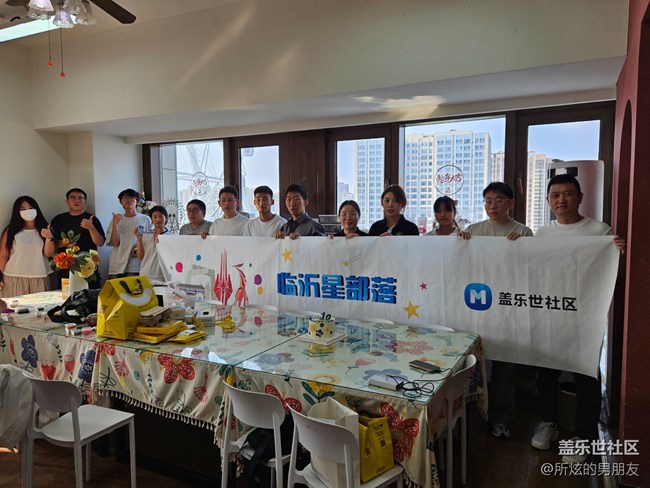 臨沂星部落9月13日慶祝蓋樂世社區(qū)成立十周年生日DIY活動(dòng)回顧