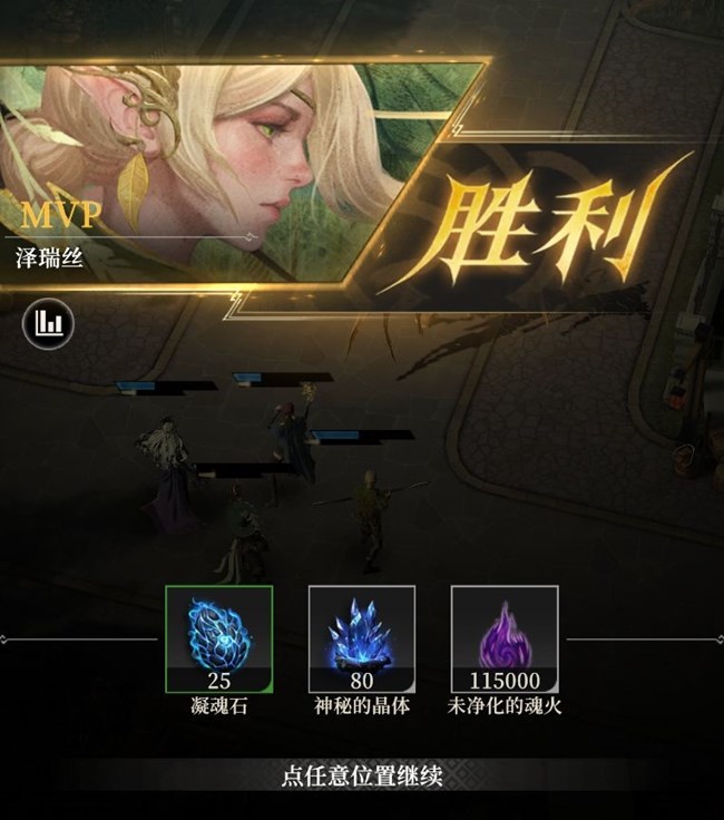 《地下城堡4》【群星攻略】關(guān)愛(ài)萌新，請(qǐng)查收地堡4開(kāi)荒指南！