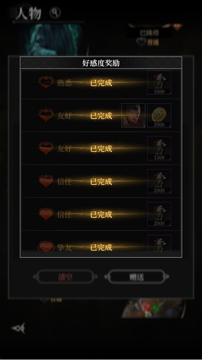 《地下城堡4》【群星攻略】關(guān)愛(ài)萌新，請(qǐng)查收地堡4開(kāi)荒指南！