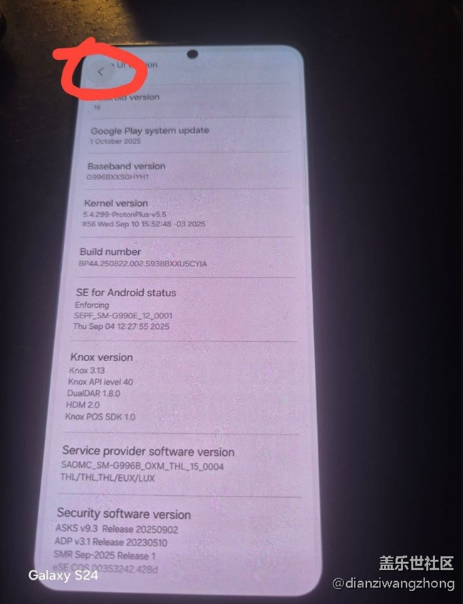 三星 One UI 8.5 泄露，揭示令人興奮的設(shè)計(jì)變化