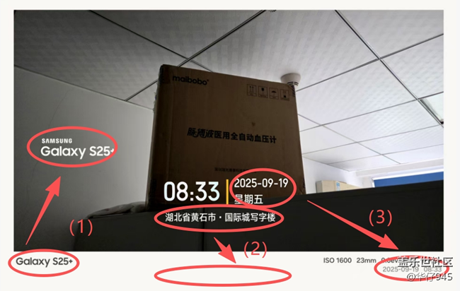 關(guān)于相片-水印優(yōu)化的建議