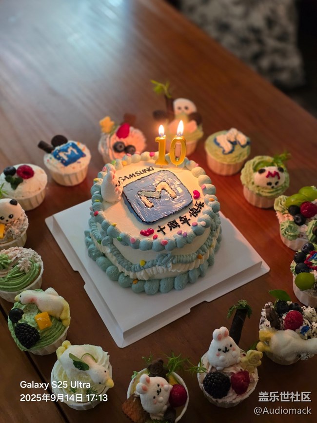 廈門星部落 · 三星社區(qū)十周年慶?；顒? title=