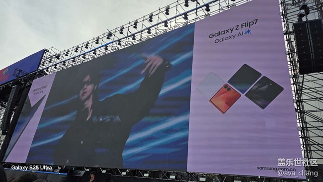 【星部落音樂嘉年華】帶上S25ultra嗨起來~