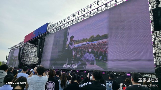【星部落音樂嘉年華】帶上S25ultra嗨起來~