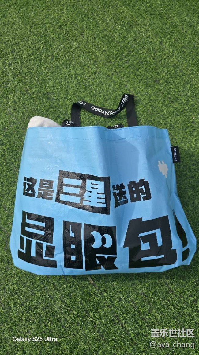 【星部落音樂嘉年華】帶上S25ultra嗨起來~