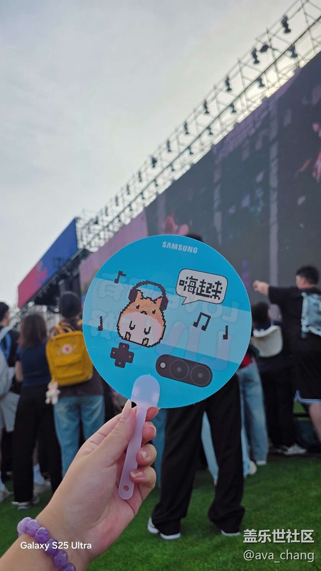 【星部落音樂嘉年華】帶上S25ultra嗨起來~