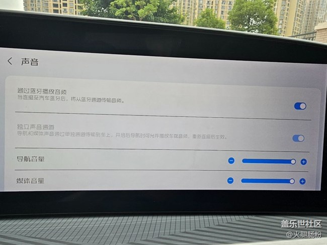 最新版車聯(lián)聲音問題求助