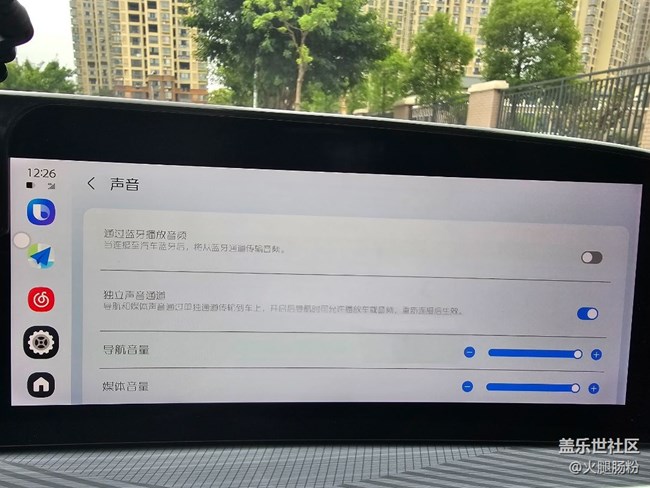 最新版車聯(lián)聲音問題求助
