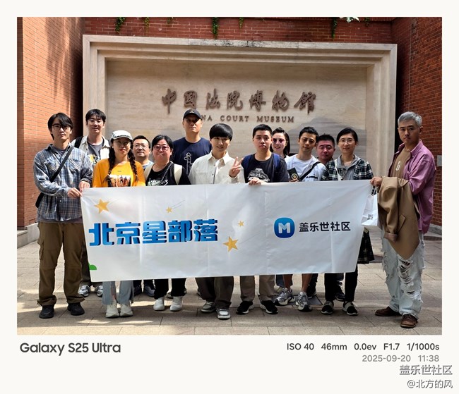 【東交民巷】秋日騎行游記