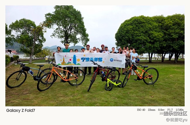 【騎行探索新路線】騎行的快樂