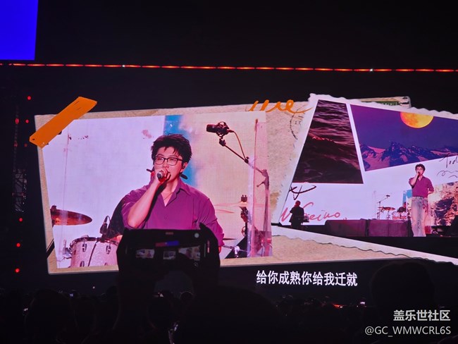 【星部落音樂嘉年華】終于來見喜歡的人啦