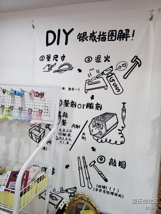 【十歲啦】DIY銀戒指還是第一次