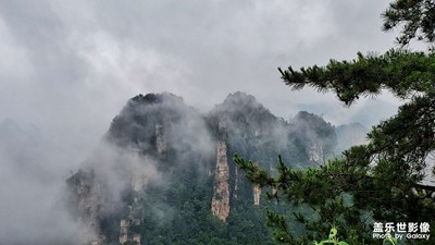 張家界的山山云云