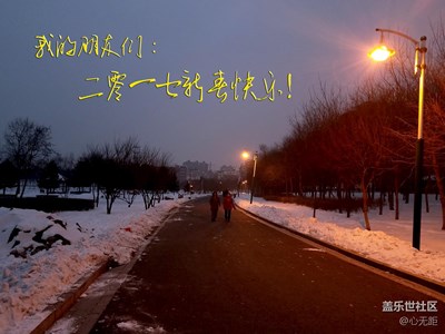2017，我來(lái)啦！
