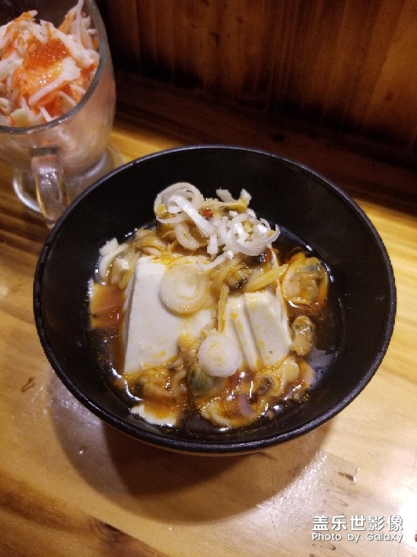 美食