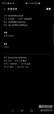 三星原裝相機(jī)和谷歌相機(jī)隨拍