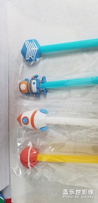 星幣商城四件套
