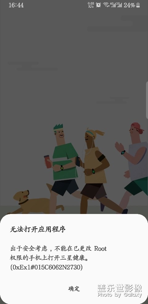 是bug還是什么