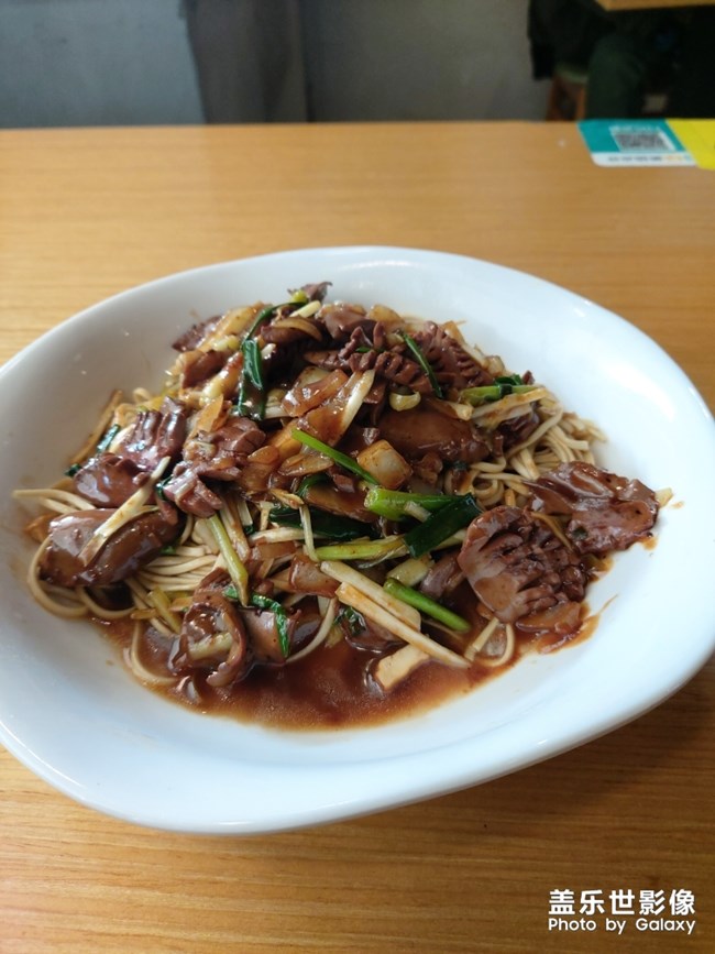杭式片兒川