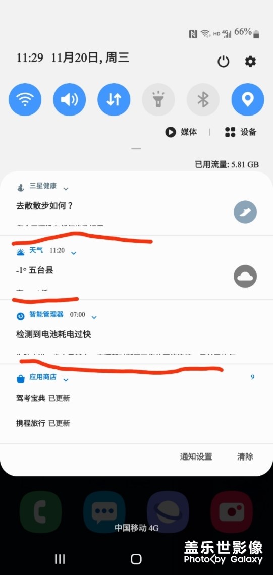 求大神們這個怎么弄?。? title=