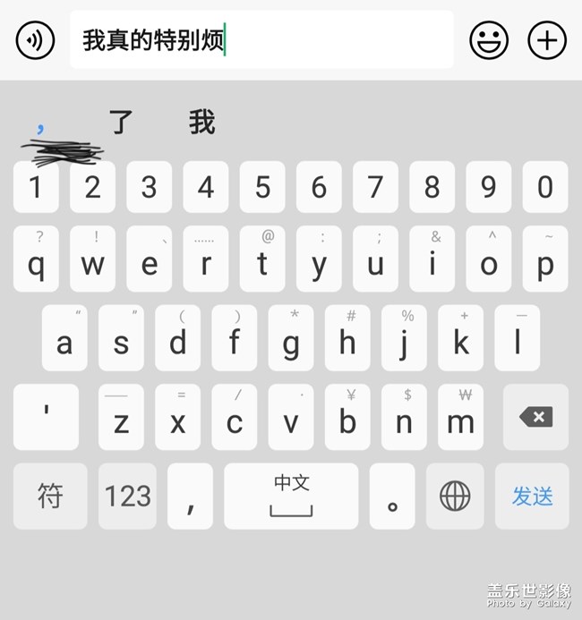 三星鍵盤(pán)