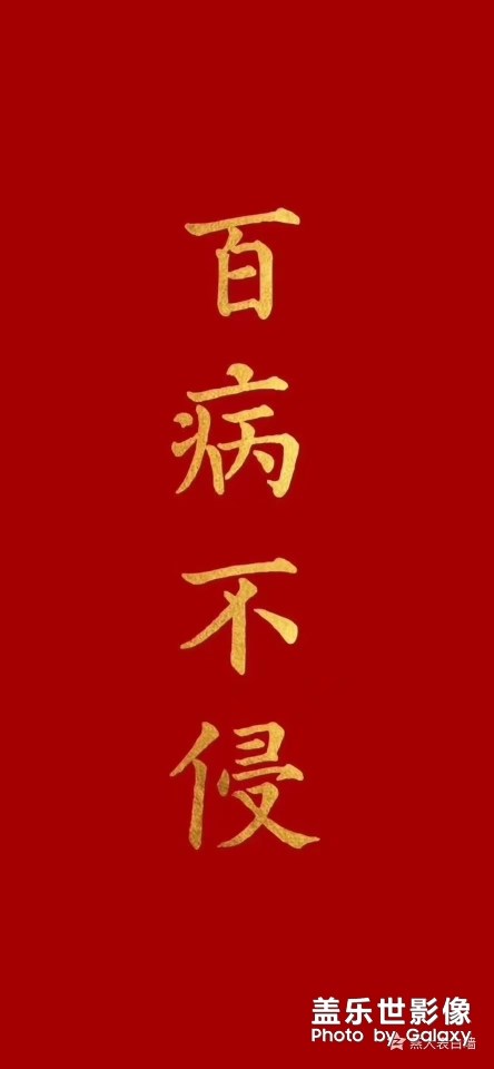 武漢加油
