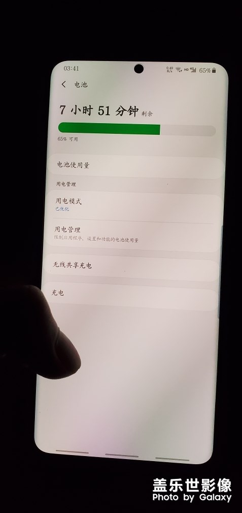 ultra電量翻車(chē)現(xiàn)場(chǎng)