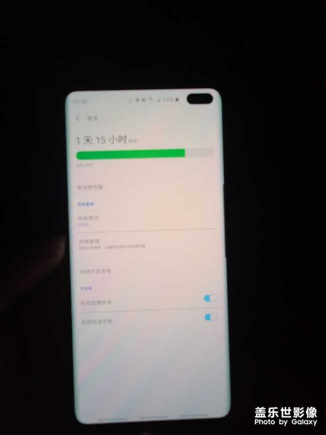 ultra電量翻車(chē)現(xiàn)場(chǎng)