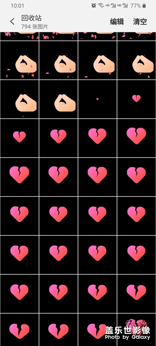 關于相冊問題
