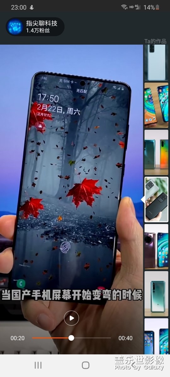 請問哪里有這兩個動態(tài)壁紙？