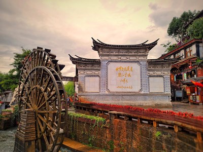 【我的腳步】+麗江古城