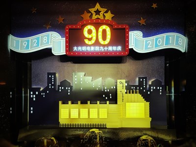 【假日麗影】+朋友聚會