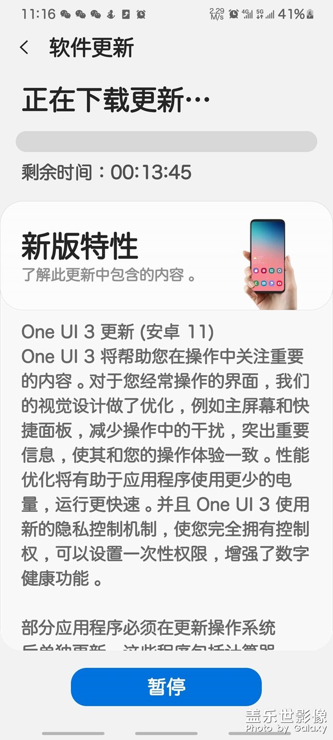 在下載了