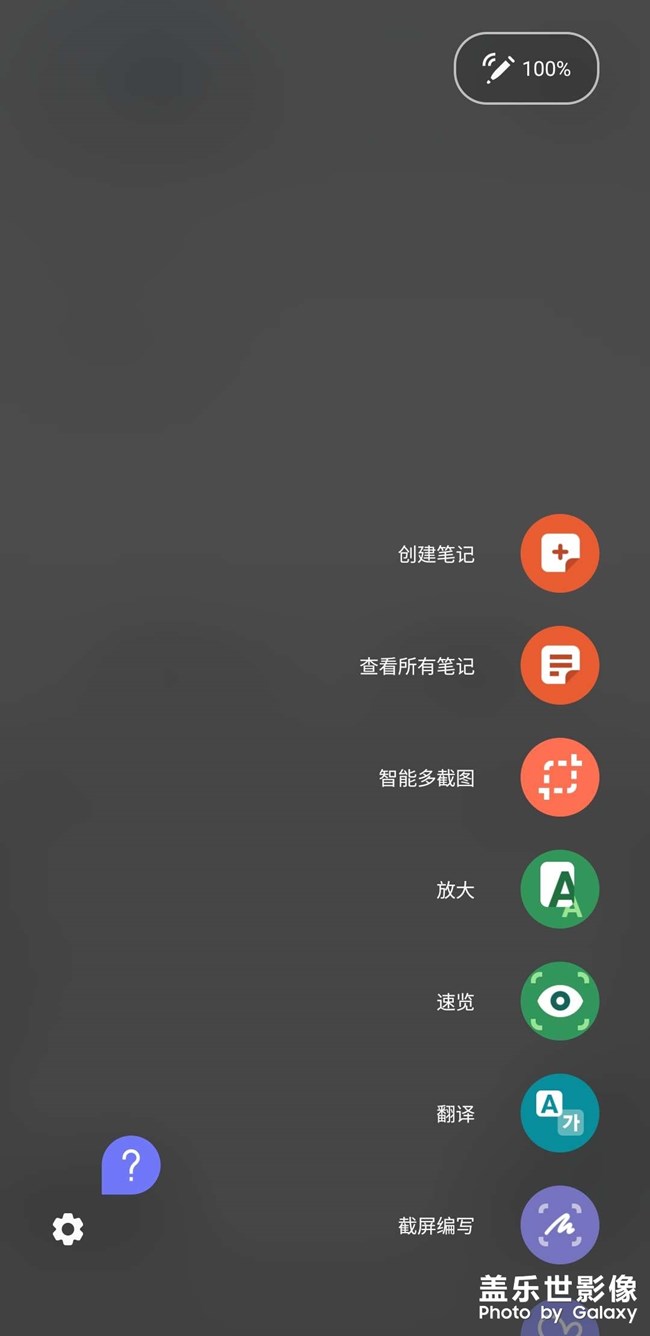 手寫(xiě)筆撥出來(lái)的時(shí)候沒(méi)以前好