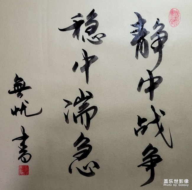 寫(xiě)字好看是一種緣分，生活狀態(tài)！