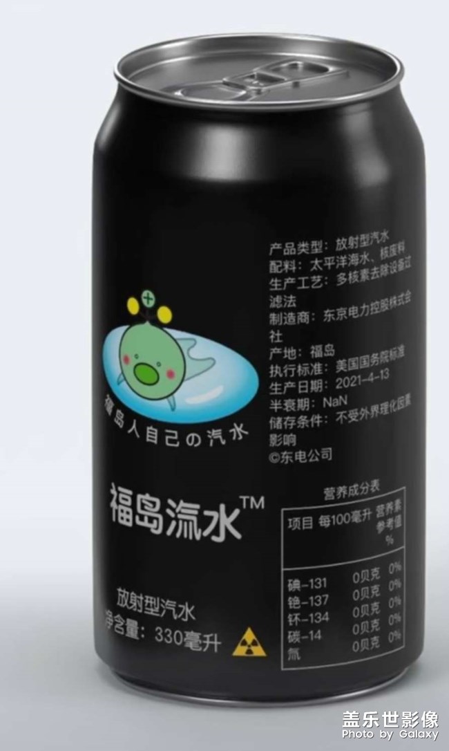 日本可真會做生意